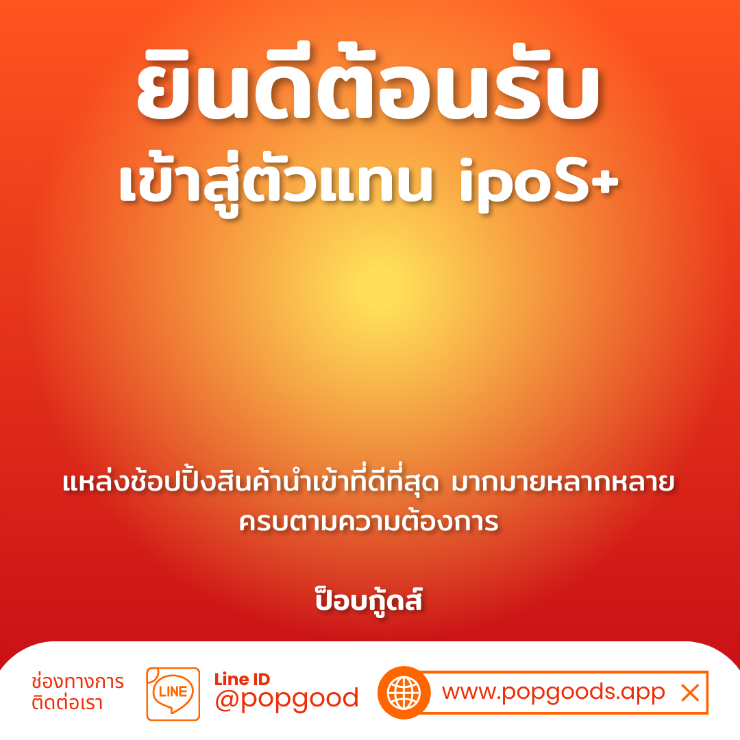 รูปภาพหน้าเข้าสู่ระบบลูกค้า