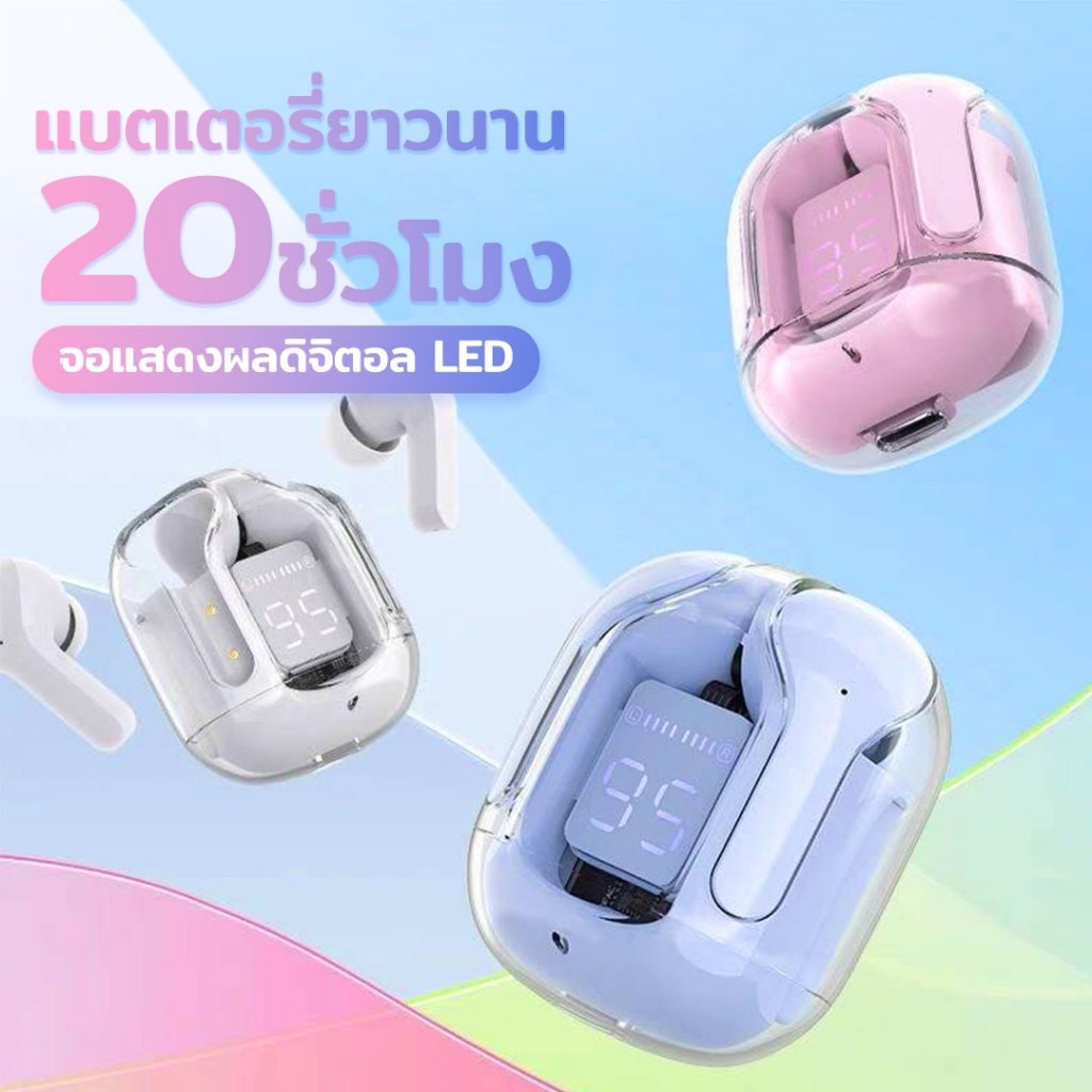 หูฟังบลูทูธไร้สาย หูฟังลูทูธ หูฟังTWS กันน้ำIPX5 เสียงดีมากHIFI มินิน่ารัก มีไมโครโฟน บลูทูธเวอร์ชัน5.3