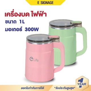 เครื่องบด ไฟฟ้า ใบมีดสแตนเลส บดละเอียด ปั๋นขนาดเล็ก ธัญพืช พริกแห้ง เมล็ดกาแฟ ใช้งานง่าย เครื่องใช้ไฟฟ้า